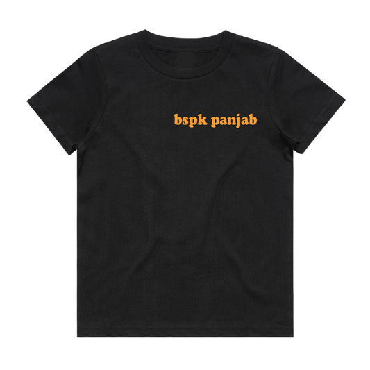 Kids Kesari Outline Map Tshirt