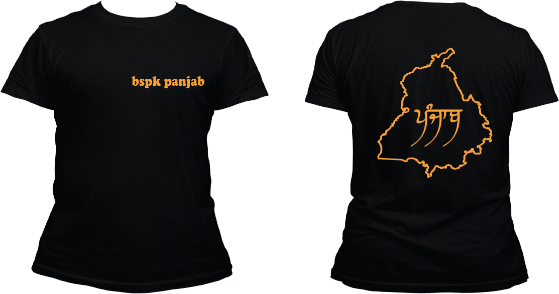 Kids Kesari Outline Map Tshirt